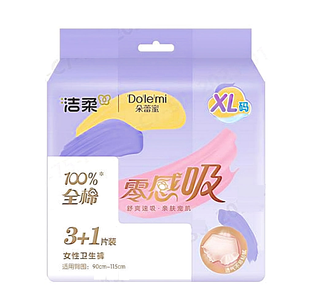 洁柔朵蕾蜜女性卫生裤 - 高吸收量 最大保护 透气 XL 码 - 4 条装