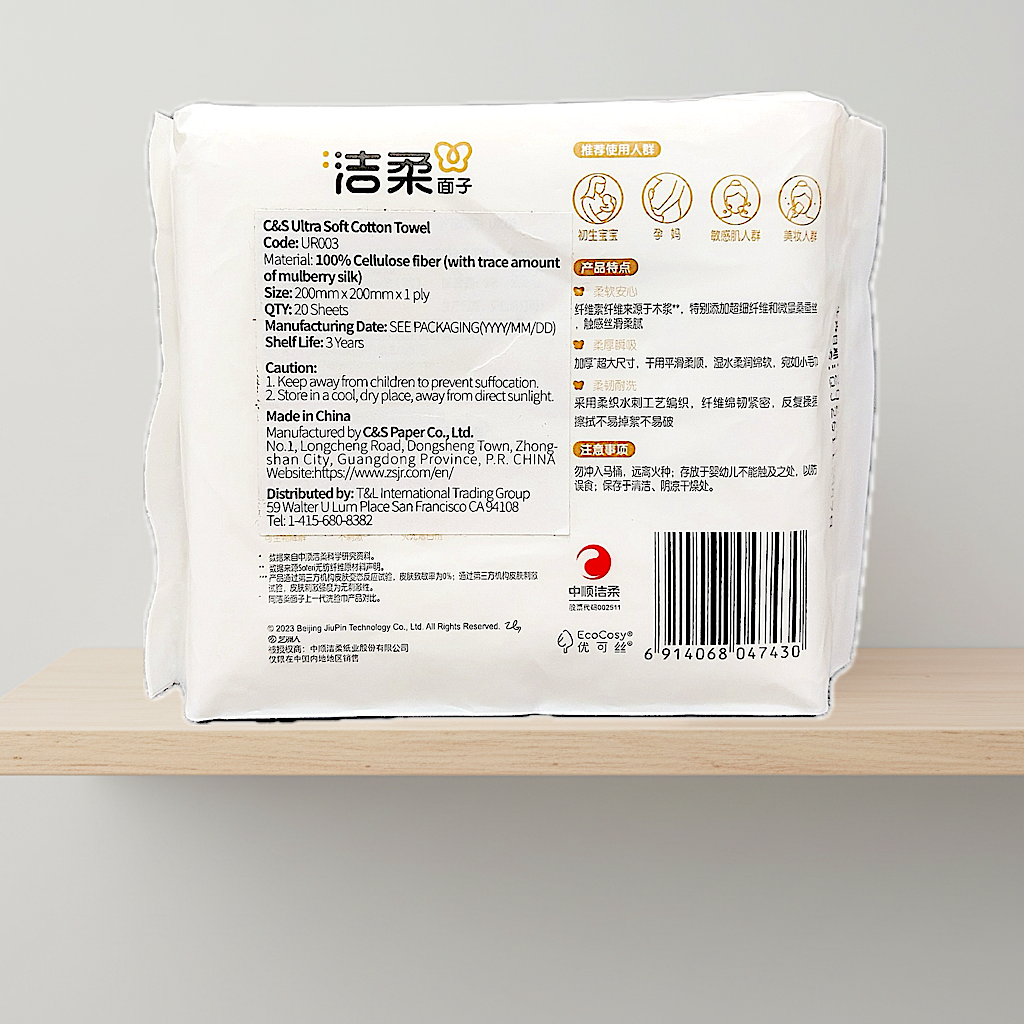 C&S Facial Cleansing Towel - Cellulose Fiber - 20 sheets