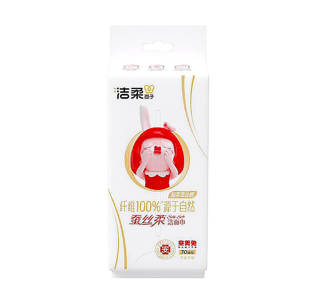 C&S Facial Cleansing Towel - Cellulose Fiber - 70 sheets