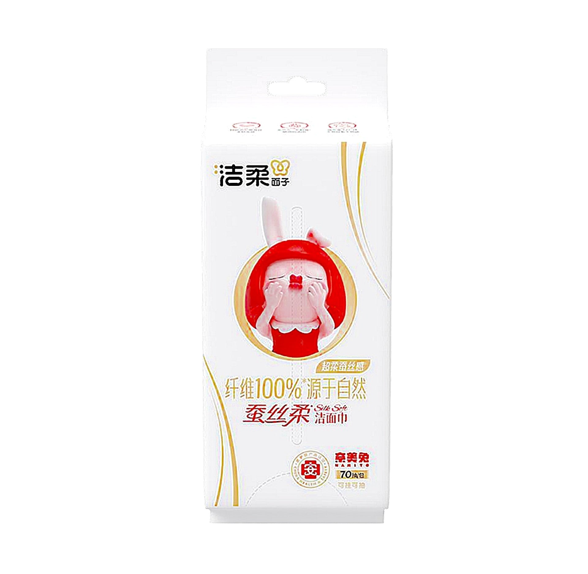 C&S Facial Cleansing Towel - Cellulose Fiber - 70 sheets