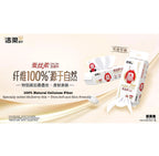 C&S Facial Cleansing Towel - Cellulose Fiber - 80 sheets