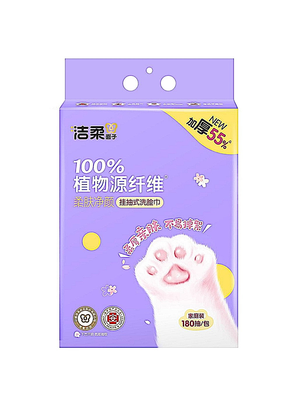 C&S Facial Cleansing Towel - Plant-Derived Fiber - 180 sheets