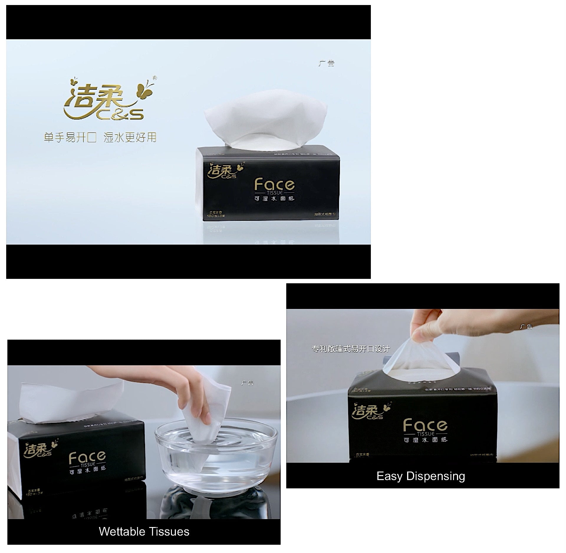 C&S Wettable Unscented Facial Tissues - 3 ply, 18-bags pack