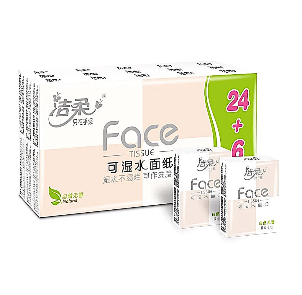 洁柔可湿面巾纸 - 30便携小包, 4层