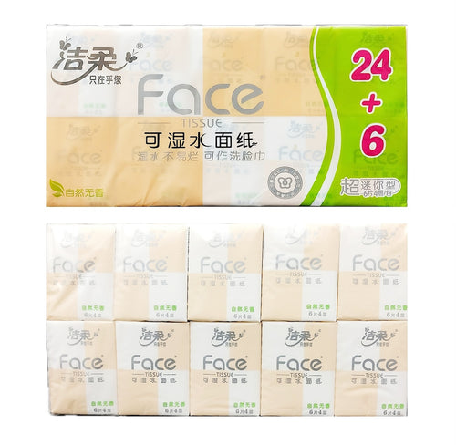 洁柔超迷你包可湿纸手帕 - 4层, 30包装