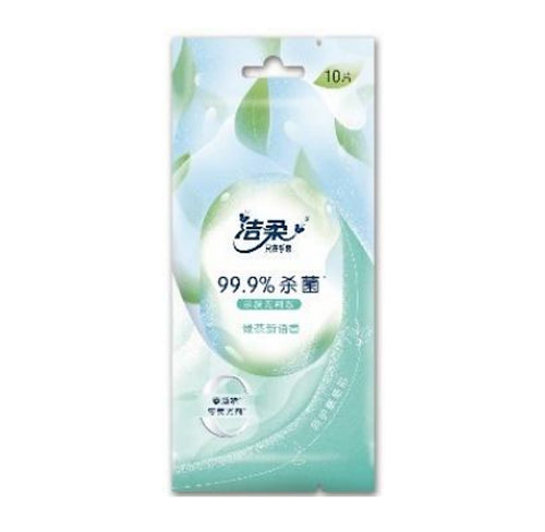 洁柔香氛杀菌湿巾 - 10 片装，独立包装