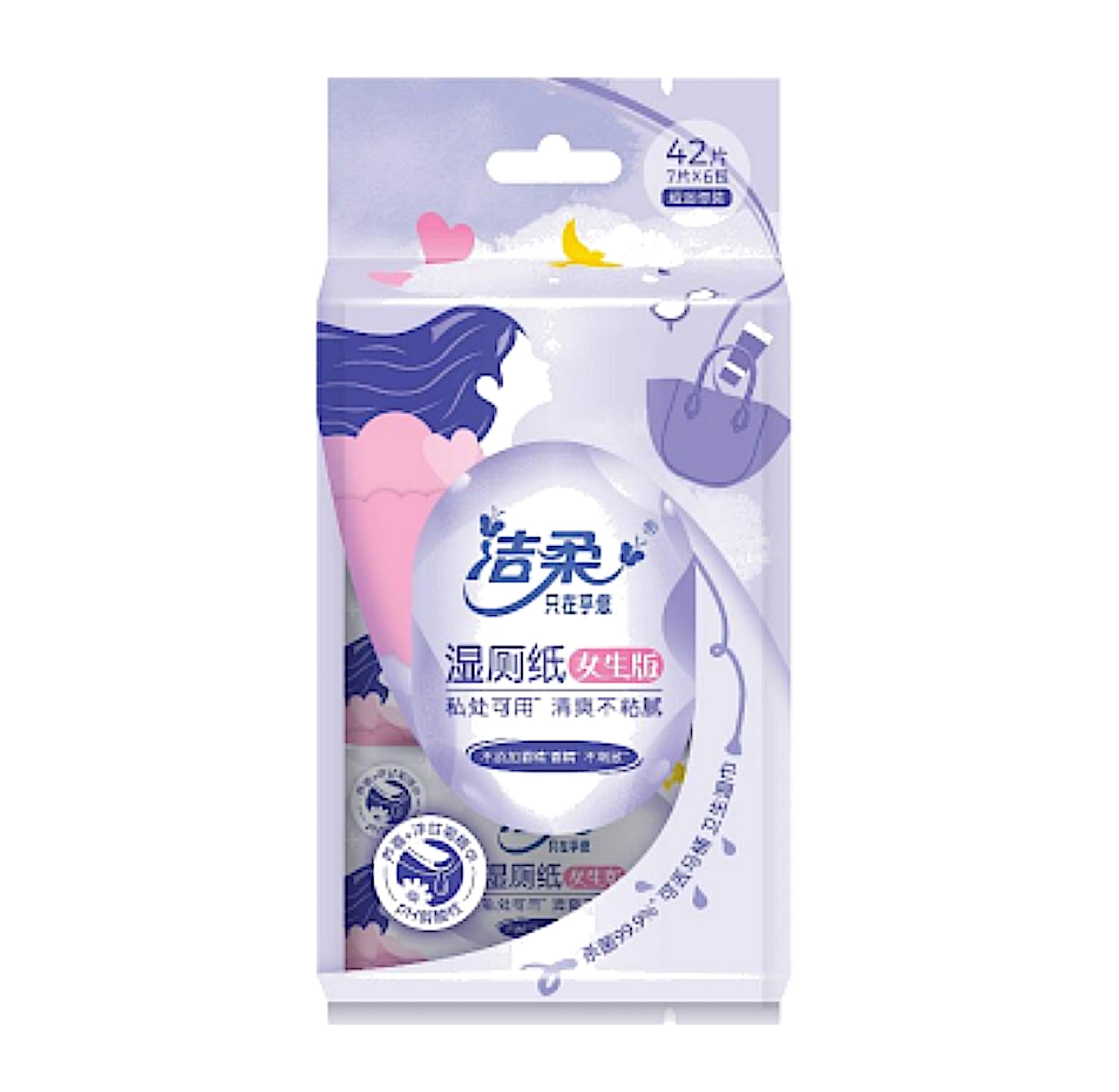 C&S Mini Feminine Moist Toilet Tissues - 7 sheets/bag, 6 bags/pack