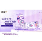 洁柔迷你女性湿厕纸 - 7 张/袋，6 袋/包