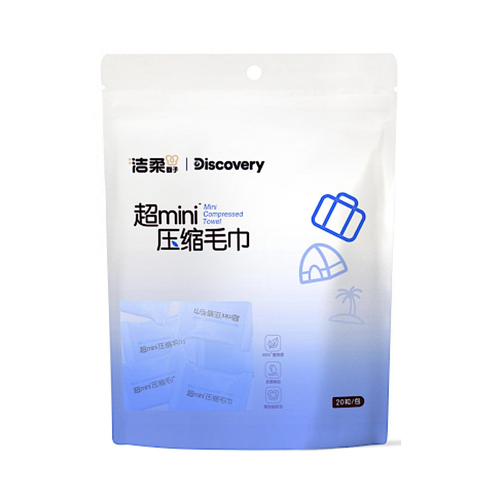 C&S Ultra-Mini Compressed Towel - 20 pieces
