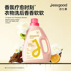 中顺洁仕嘉香氛净护洗衣液 - 云南雪浸山茶