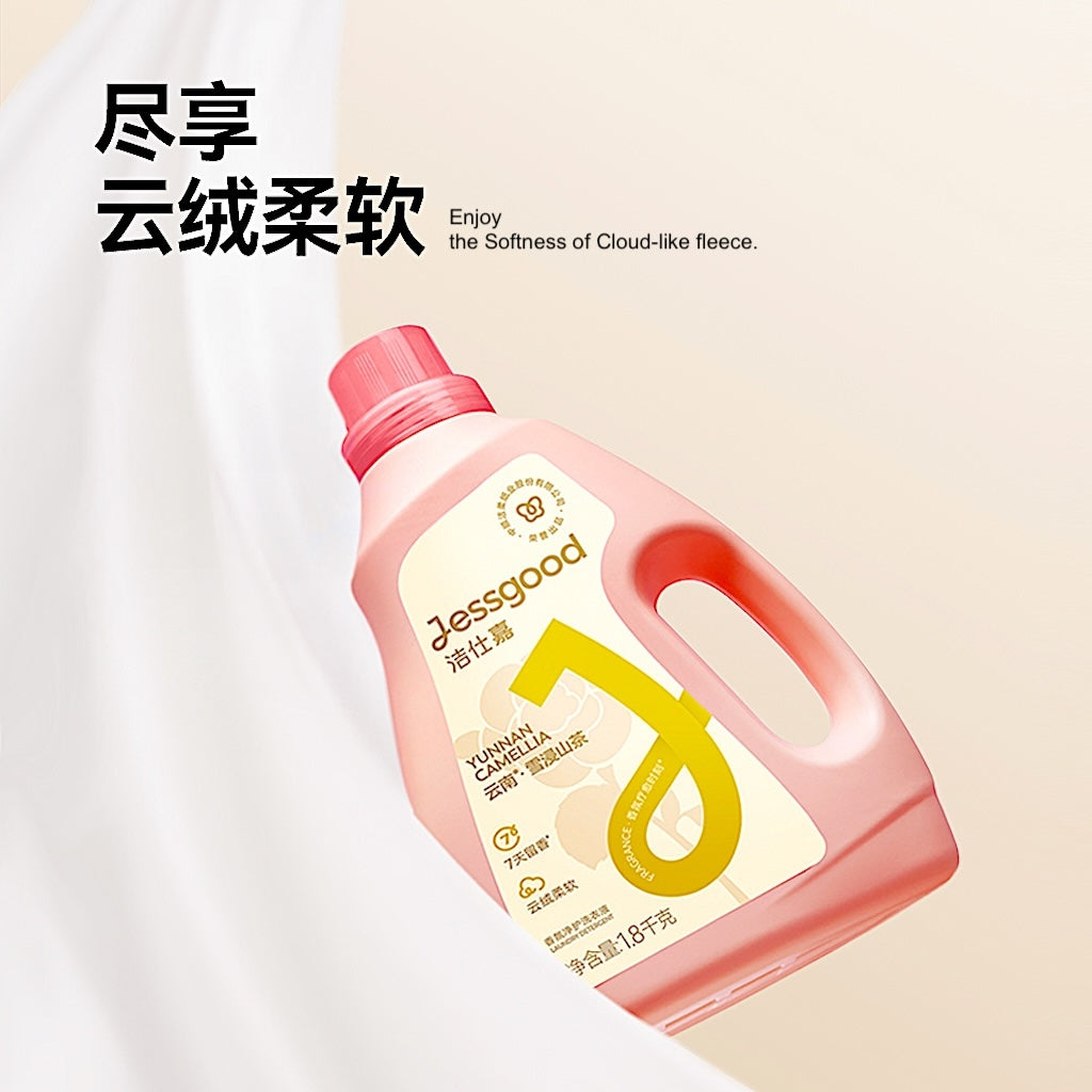 C&S Jessgood Scented Purifying Laundry Detergent - Yunnan Carmellia