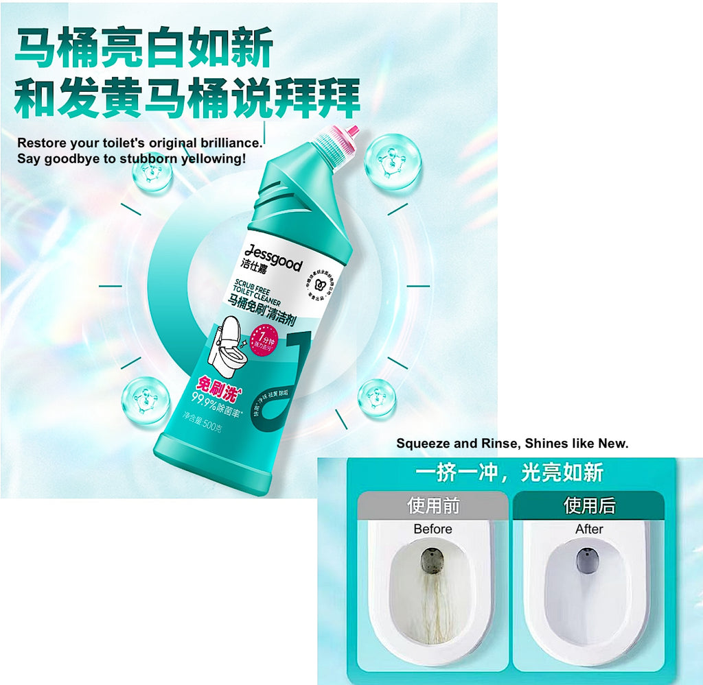 C&S Jessgood Scrub Free Toilet Cleaner