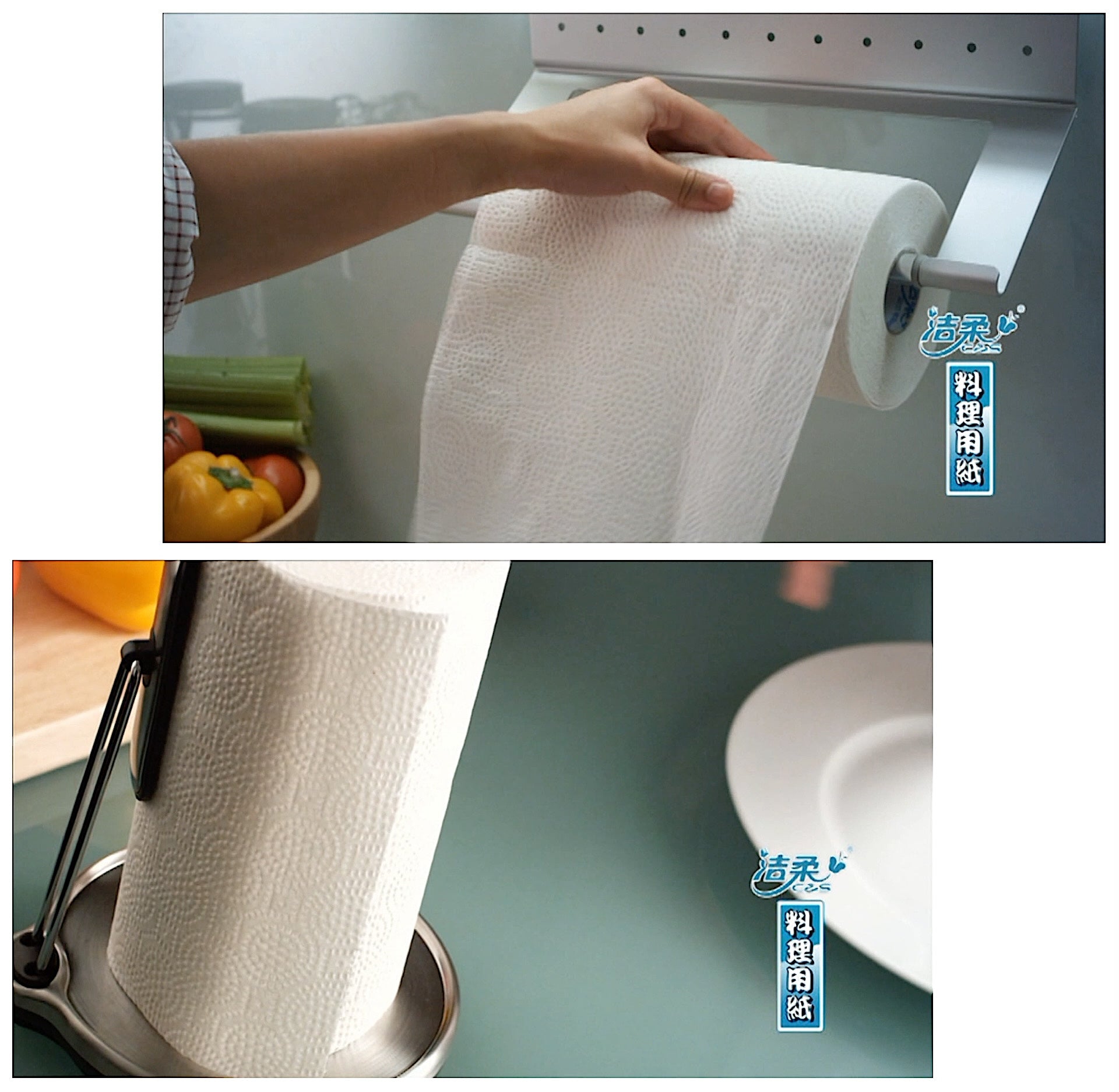 C&S 2-Ply Kitchen Paper Towels - 2 rolls, 75 sheets
