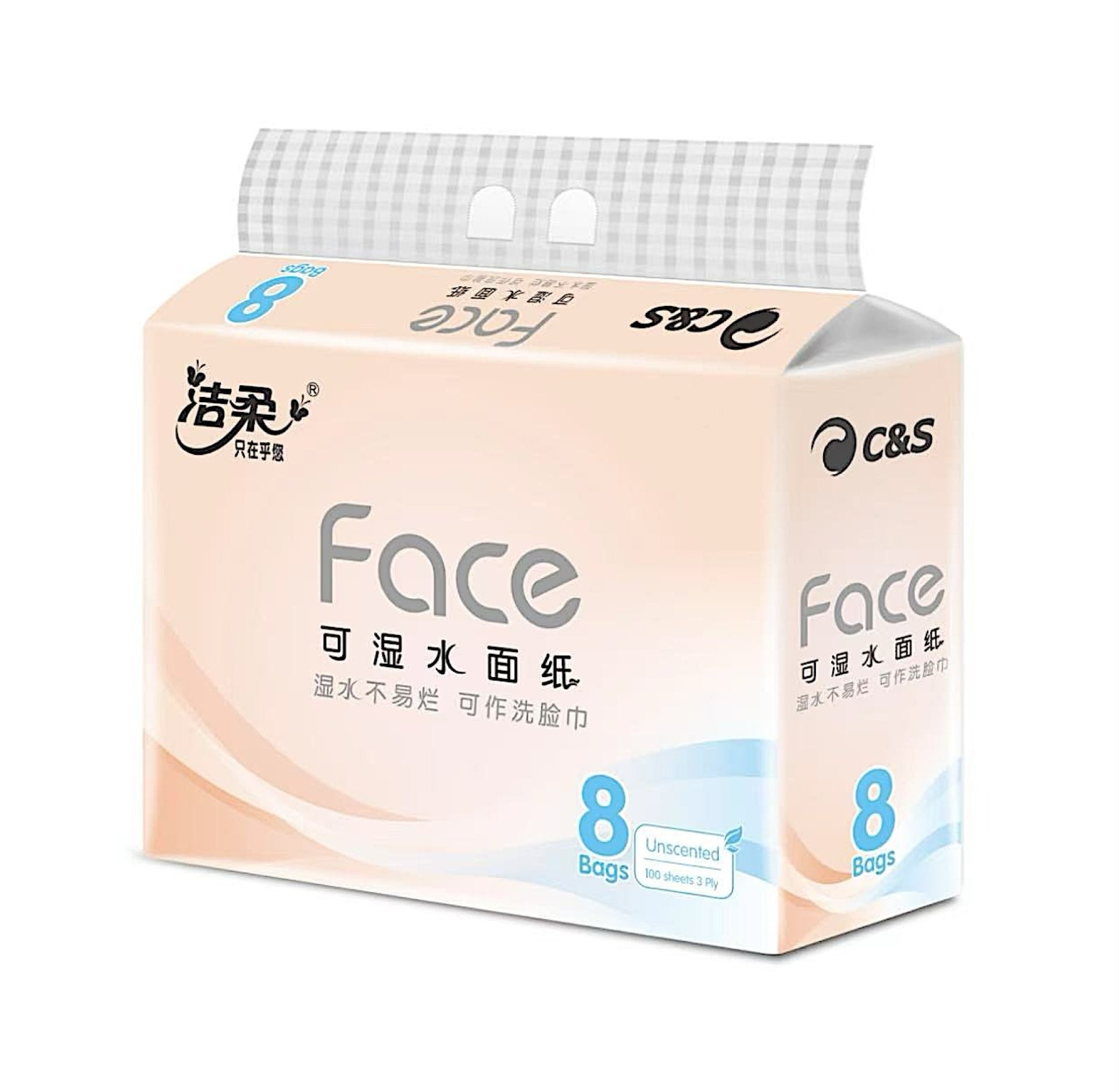 C&S Wettable Facial Tissues - 3 ply 800 sheets