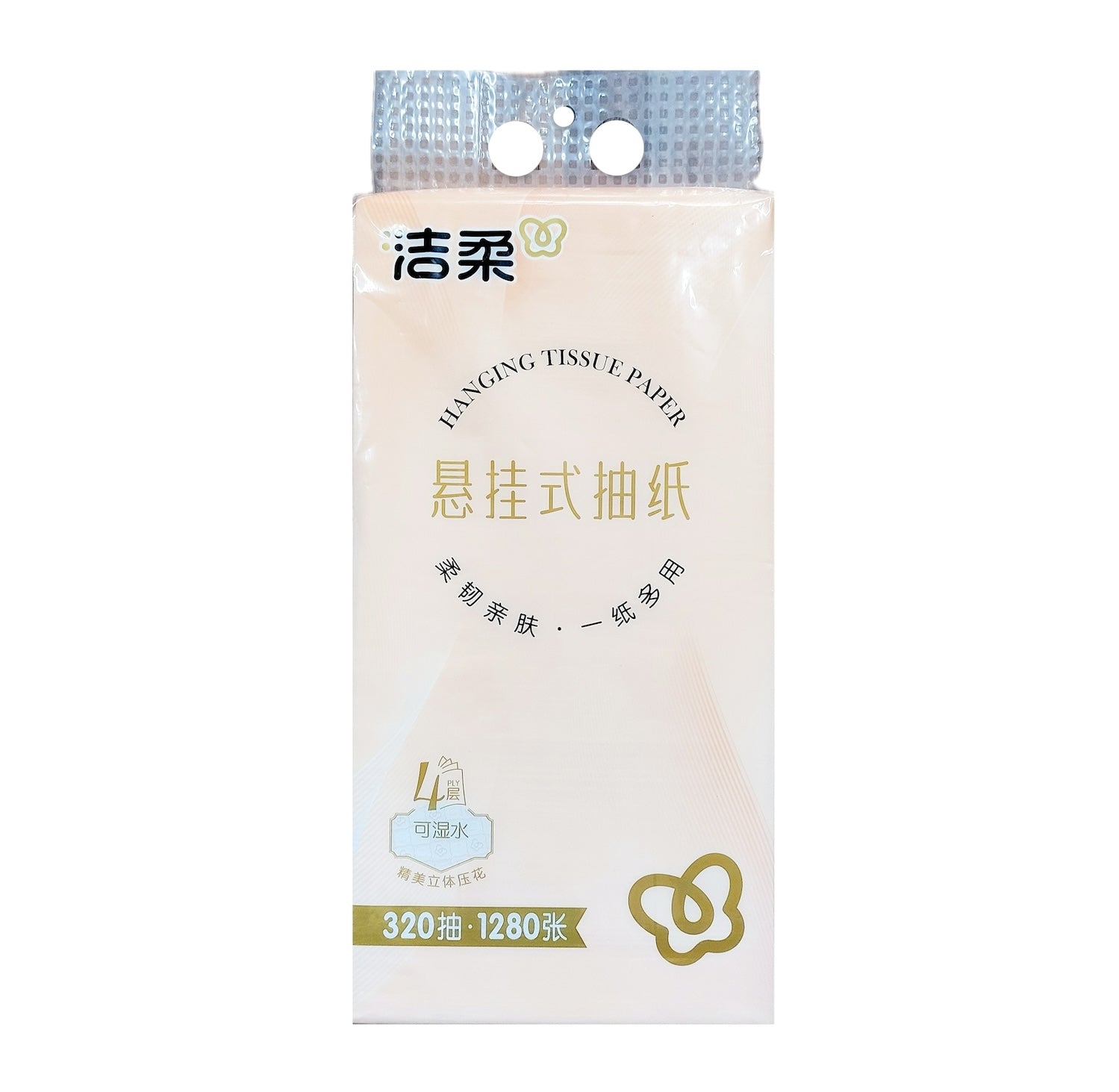 洁柔面巾纸 - 悬挂式 - 4层，320 张
