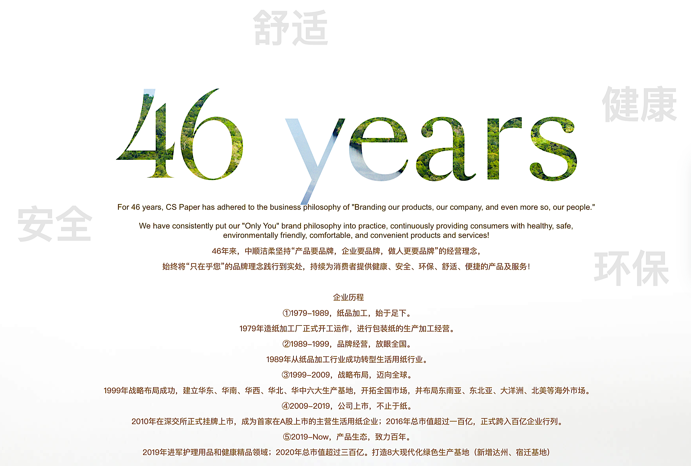 C&S Pure Water Baby Wet Wipes - 80 sheets