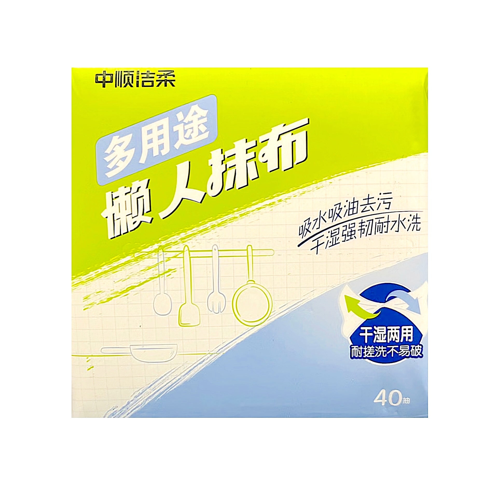 C&S Disposable Kitchen Cotton Towels - 40 sheets