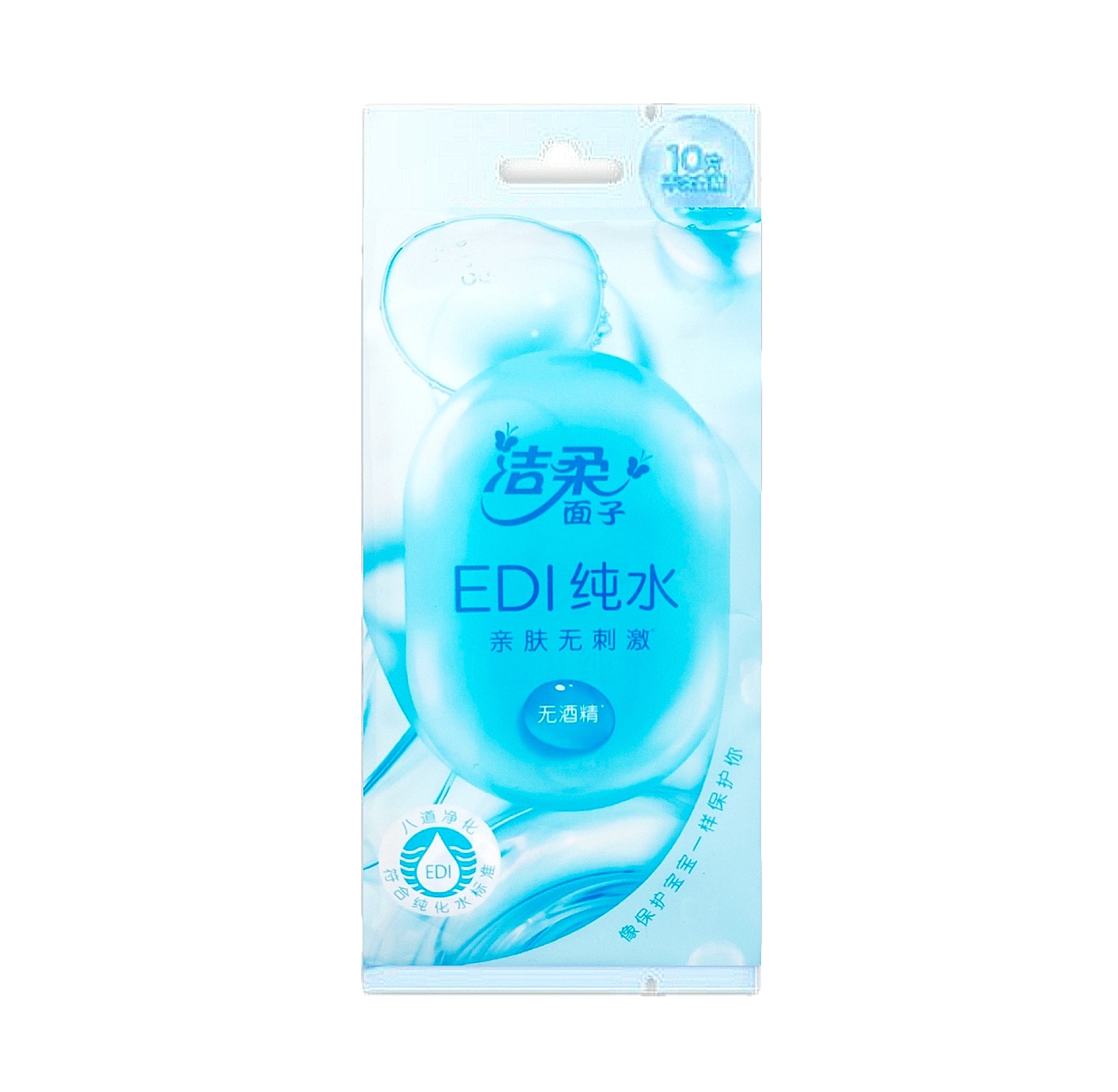 C&S EDI Pure Water Wet Wipes - 10 Sheets, Individually bagged