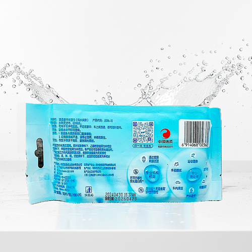 洁柔EDI纯水湿巾 - 10 片装，独立包装