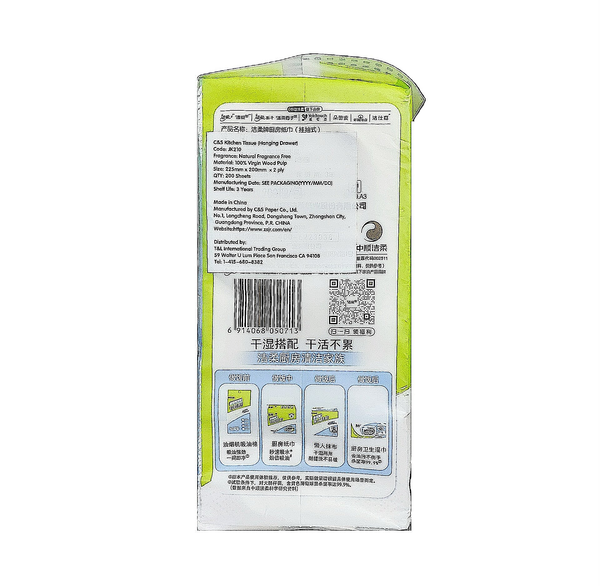 C&S 2-Ply Kitchen Paper Towels - Hanging Disperse, 200 sheets