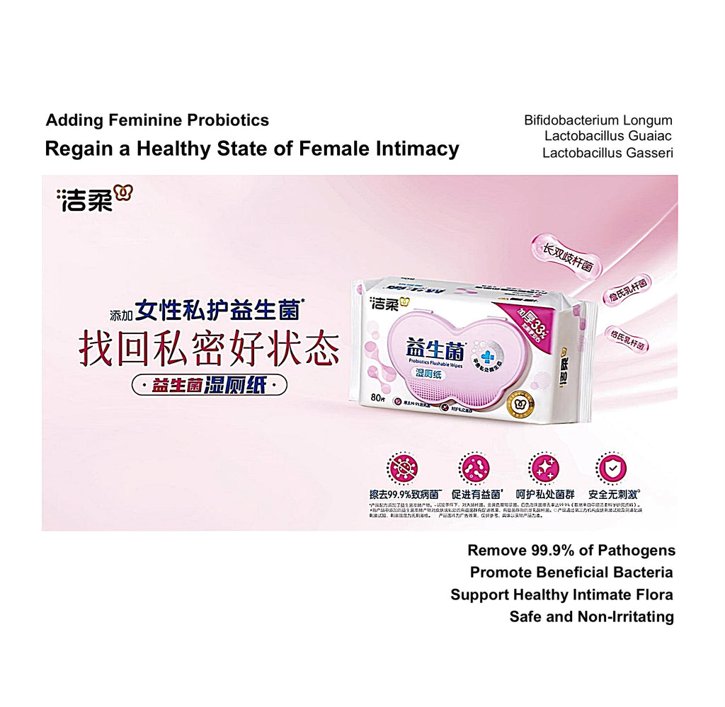 C&S Probiotics Flushable Wipes - 80 sheets/bag