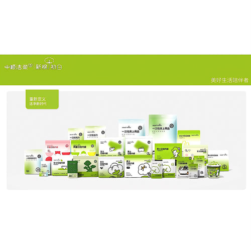 中顺洁柔一次性四件套床上用品