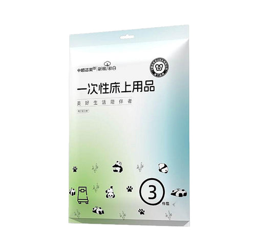 中顺洁柔一次性三件套床上用品