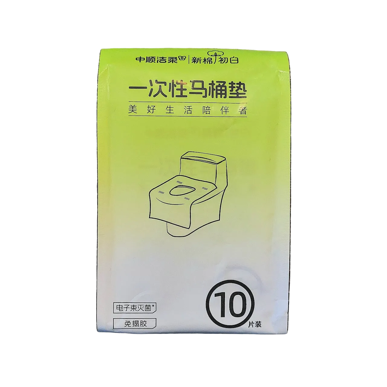 C&S Disposable Toilet Seat Cover