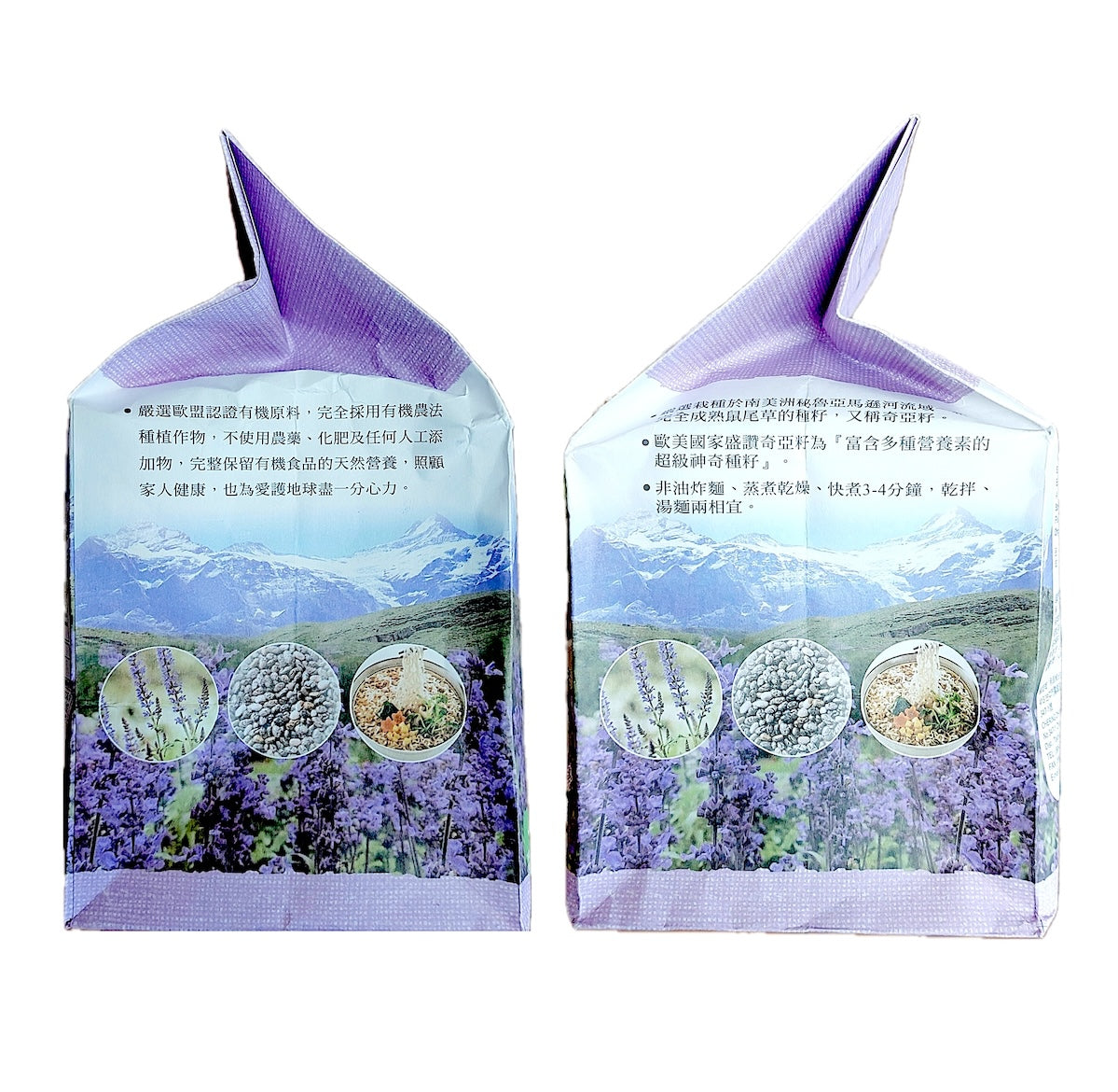 CheringChang Organic Chia Seed Noodles