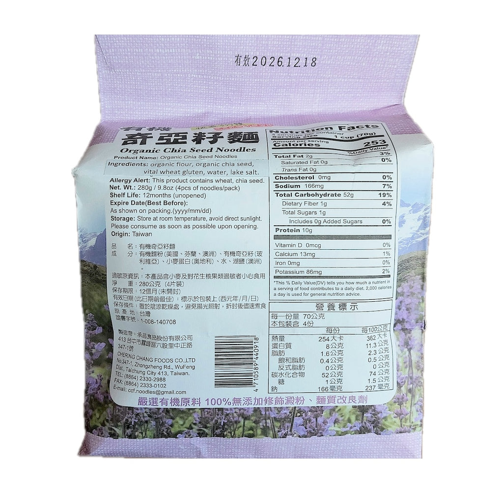CheringChang Organic Chia Seed Noodles