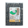 奇軒雙麻軟糖
