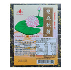 奇軒雙麻軟糖