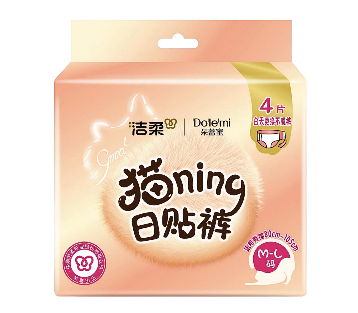 C&S Do'le'mi Period Pants - "Mao"ning Daily Patch Size M-L - Pack of 4