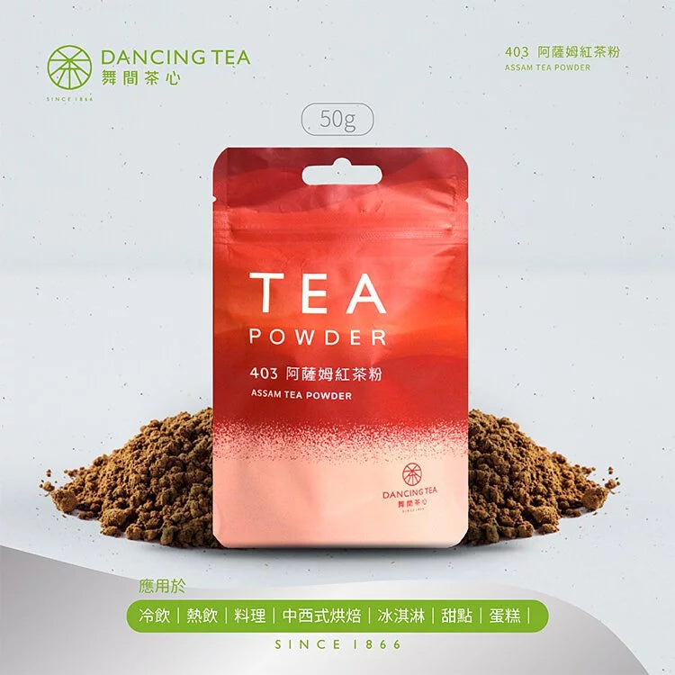 DancingTea Assam Tea Powder