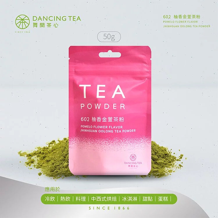 DancingTea Pomelo Flower Flavor Jhinhsuan Oolong Tea Powder