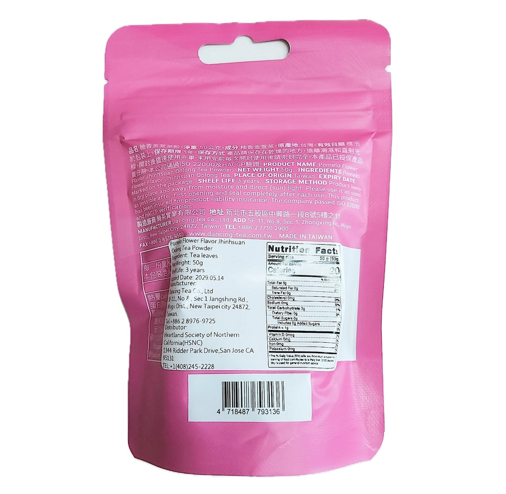 DancingTea Pomelo Flower Flavor Jhinhsuan Oolong Tea Powder