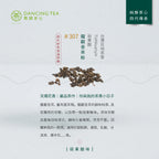 DancingTea Tiehkuanyin Tea Powder