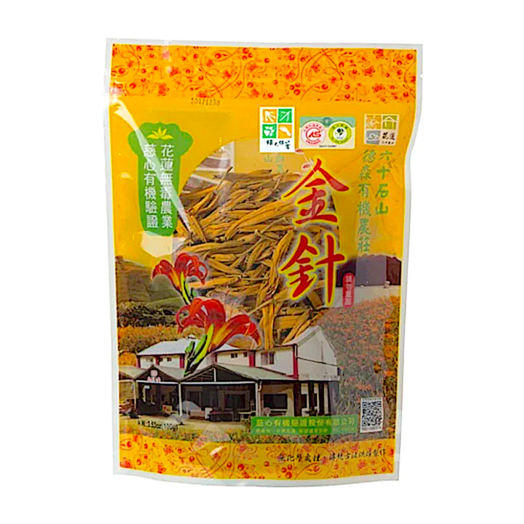 Dersun High Mountain Organic Daylily