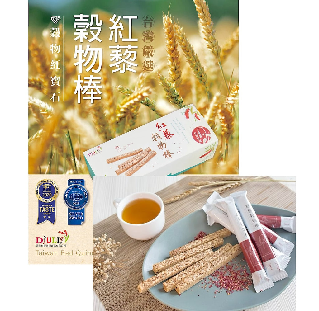 Djulis Taiwan Red Quinoa Grain Bar