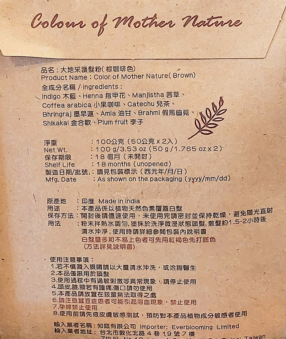 EverBlooming Colour of Mother Nature