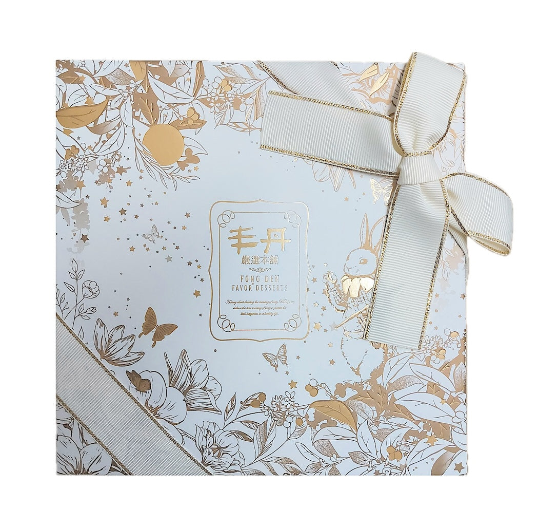 FongDen Assorted Mooncakes Gift Box (Lacto Vegetarian)