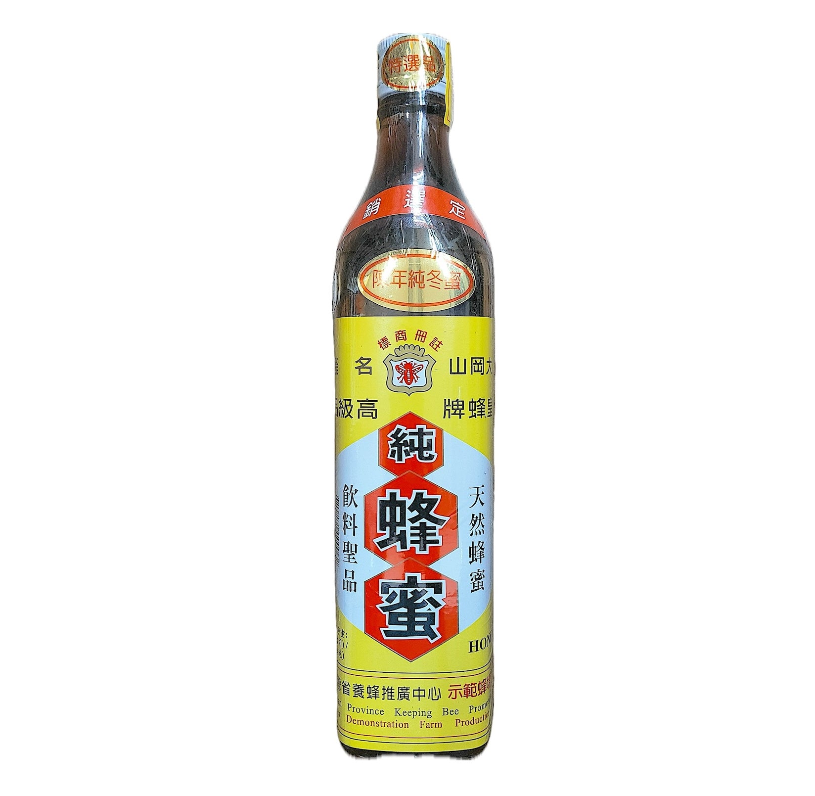 FuYuan Pure Honey