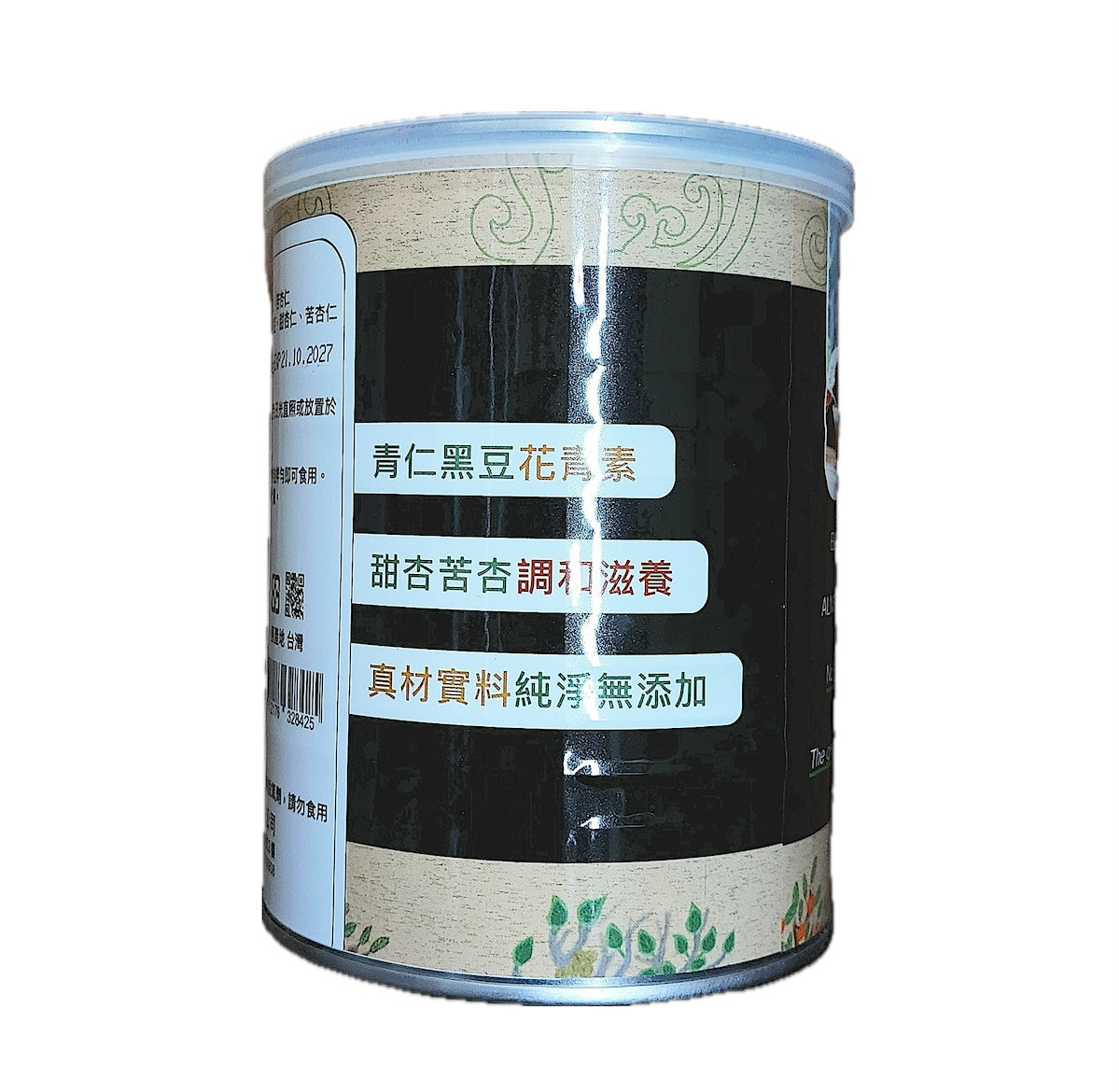 高仰三黑豆杏仁粉(无加糖)