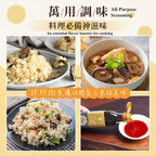 菇王松露醬油