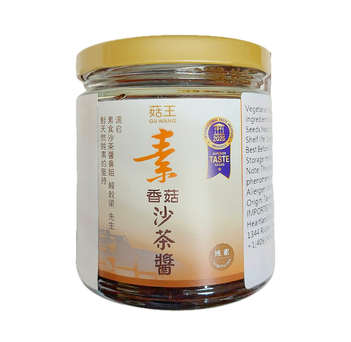 菇王香菇素沙茶醬