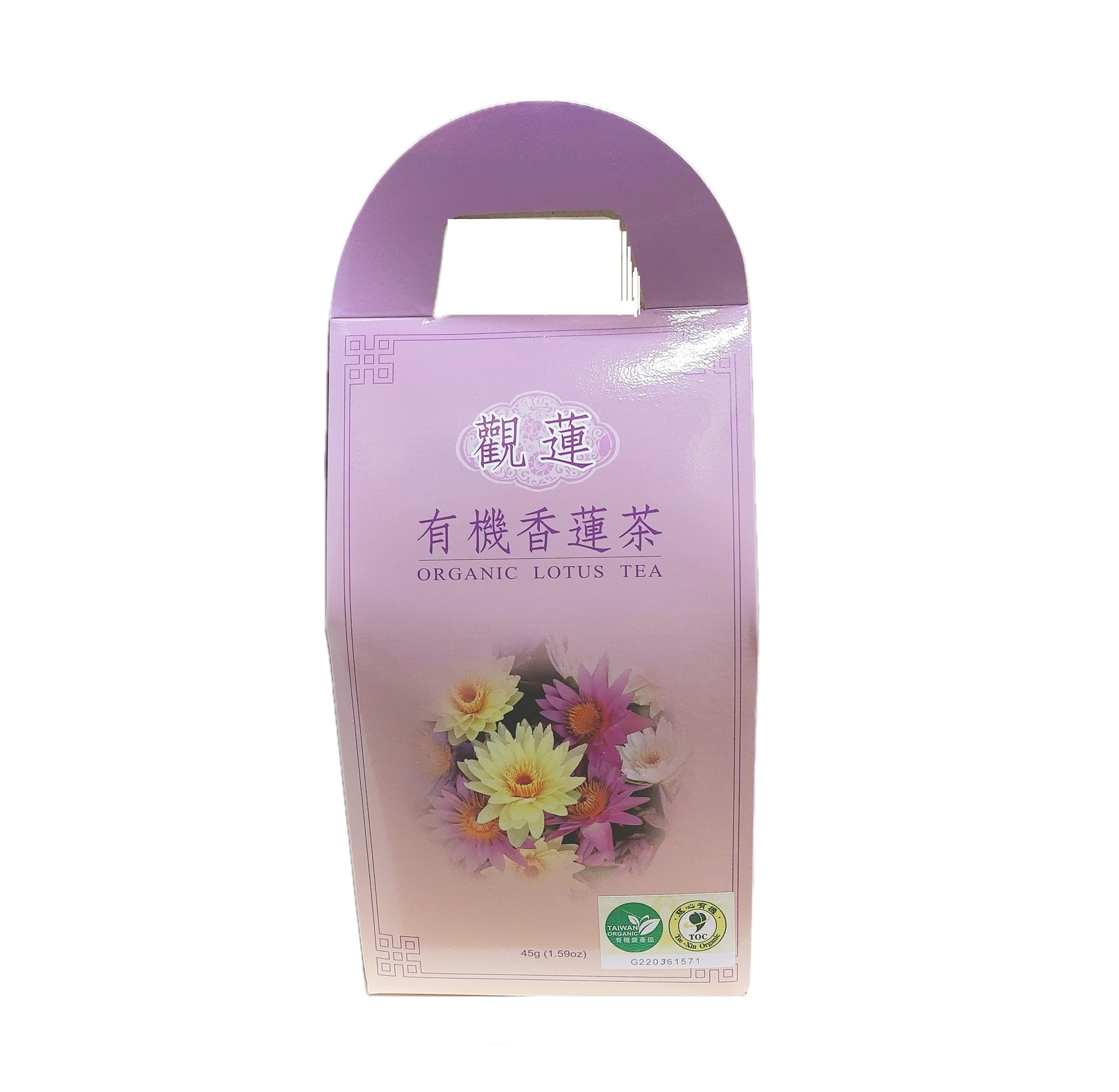 Guanlian Organic Lotus Tea