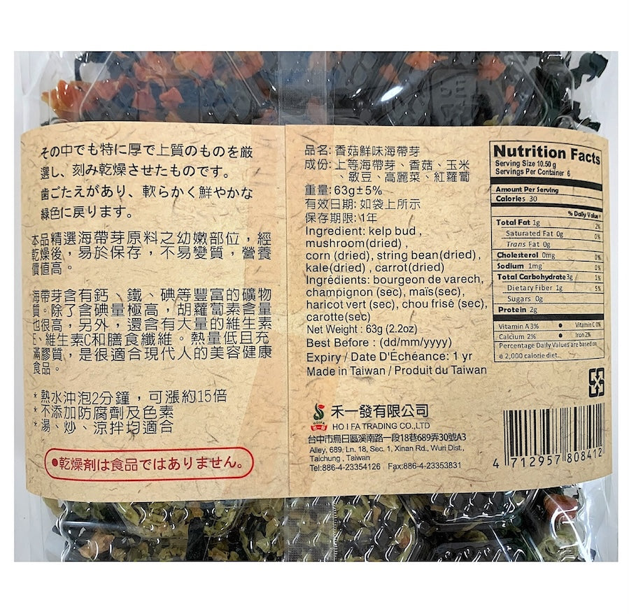 禾一發香菇鮮味海帶芽