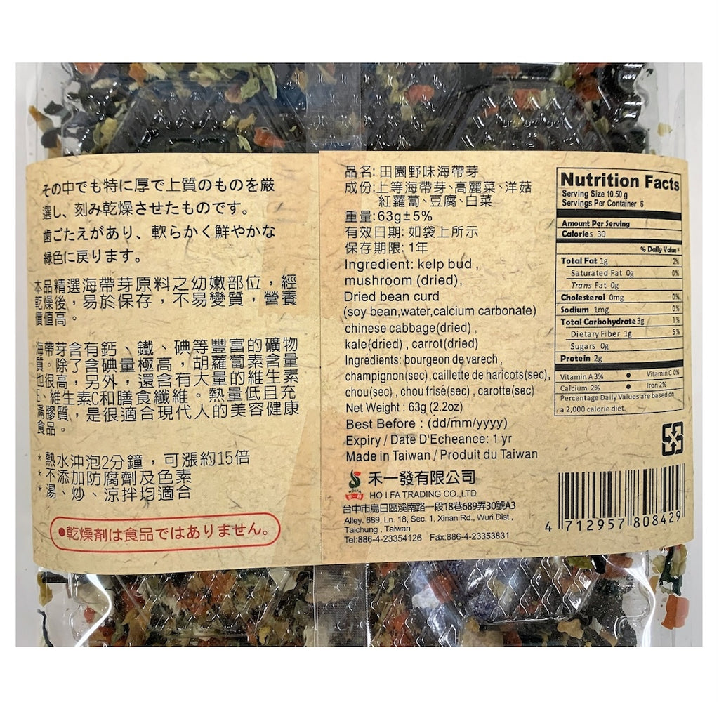 禾一發田園野味海帶芽
