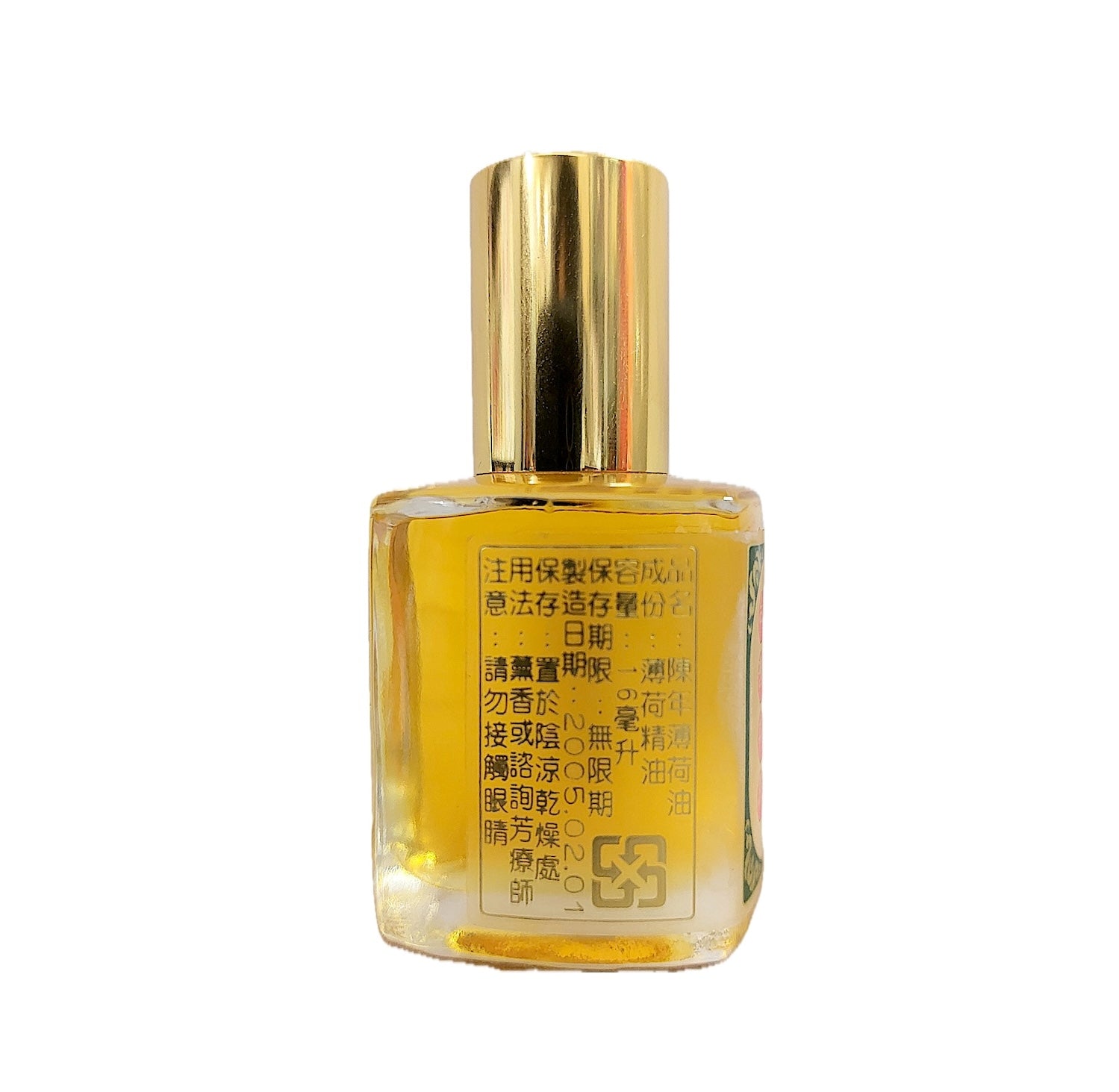 HsinChwan Pure Aged Peppermint Oil