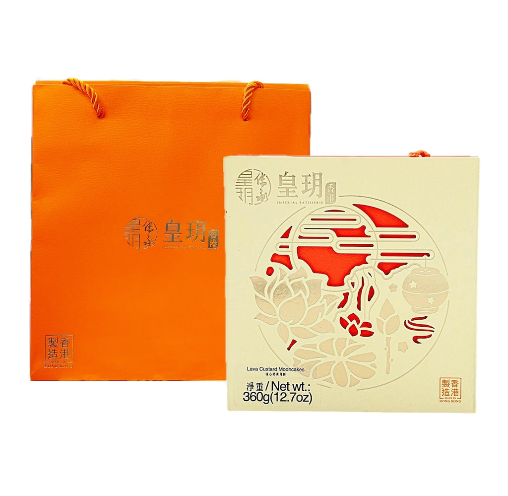 ImperialPatisserie Lava Custard Mooncakes